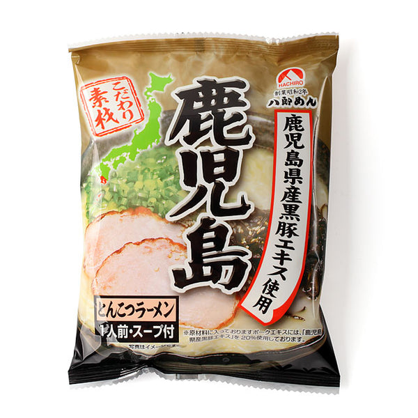 🔥残りわずか🔥130g×1個 八郎めん 鹿児島とんこつラーメン