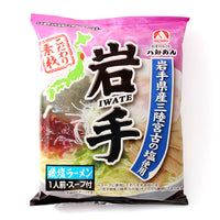 🔥残りわずか🔥130g×1個 八郎めん 岩手磯塩ラーメン