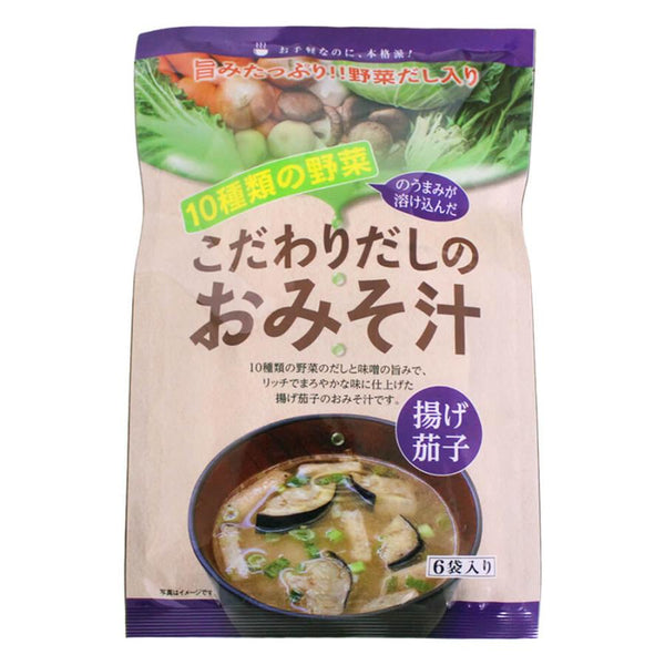 51g×1個 トーノー こだわりだしの おみそ汁 揚げ茄子 10種の野菜だし仕立て