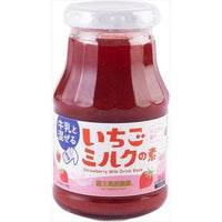 275g×1個 和歌山産業 いちごミルクの素 0096