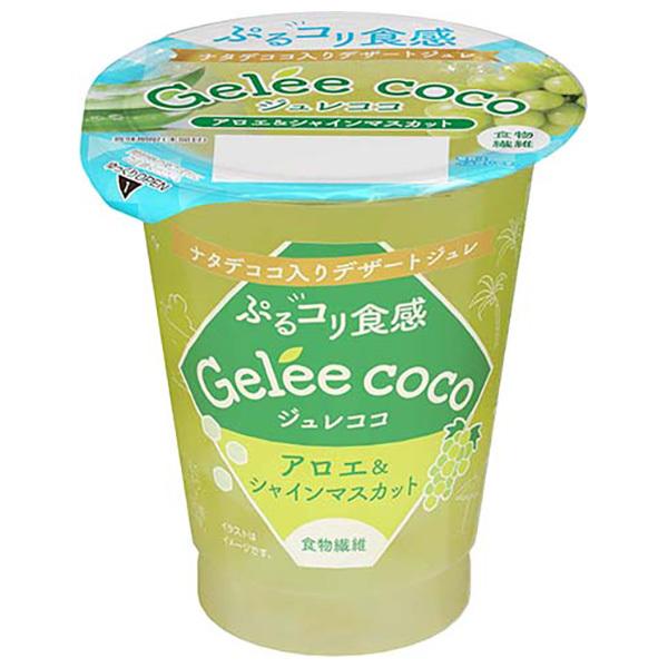 160g×1個 和歌山産業 ジュレココ アロエ&シャインマスカット