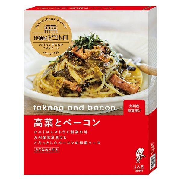 105.3g×1個 ピエトロ 洋麺屋ピエトロ 高菜とベーコン 0095