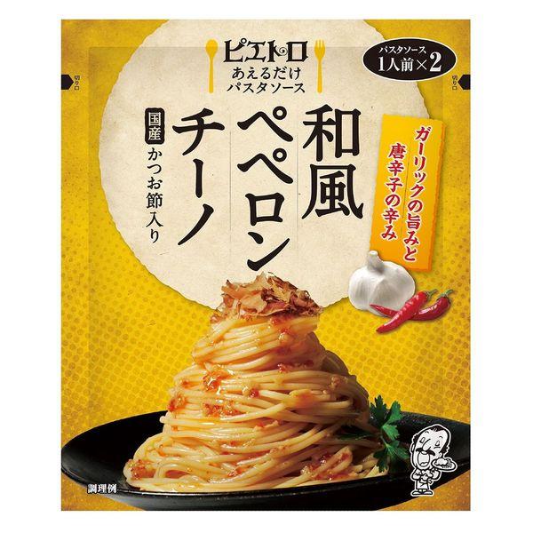 62.6g×1個 ピエトロ ピエトロ あえるだけパスタソース 和風ペペロンチーノ