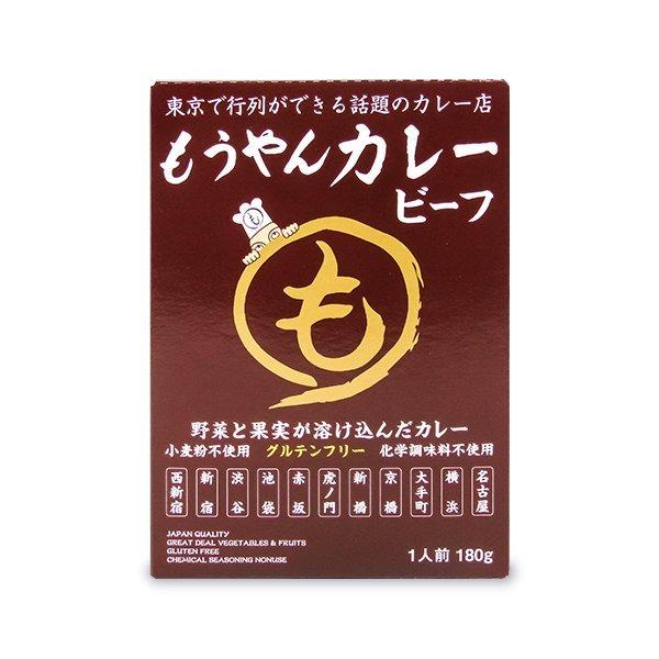 180g×1個 コスモ食品 もうやんカレー ビーフ