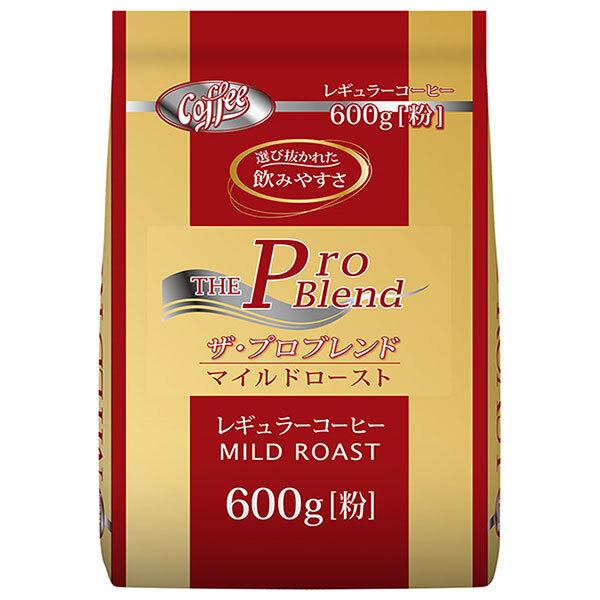 ⚠️残りわずか⚠️600g×1個 山本珈琲 ザ・プロブレンド マイルドロースト