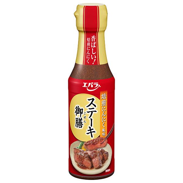 165g×1個 エバラ食品 ステーキ御膳 焙煎にんにく風味