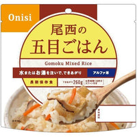 100g×1個 尾西食品 アルファ米 五目ごはん 0095