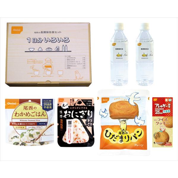 ⚠️残りわずか⚠️1,600g×1個 尾西食品 長期保存食セット 1日分いろいろ