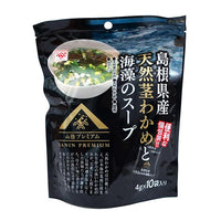 【4個セット】40g×4個 魚の屋 島根県産天然わかめと海藻のスープ 0095