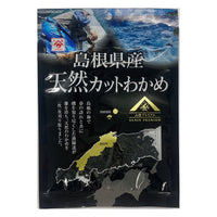 10g×1個 魚の屋 島根県産天然カットわかめ 0095