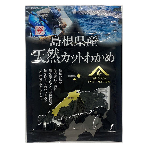 10g×1個 魚の屋 島根県産天然カットわかめ 0095