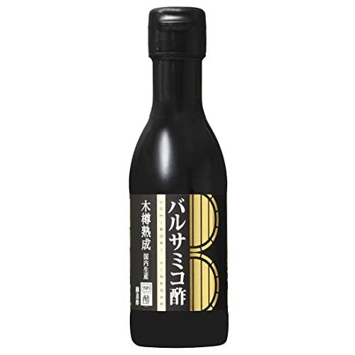 150ml×1個 内堀醸造 バルサミコ酢