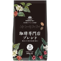 300g×1個 ウエシマコーヒー 珈琲専門店ブレンド 0095