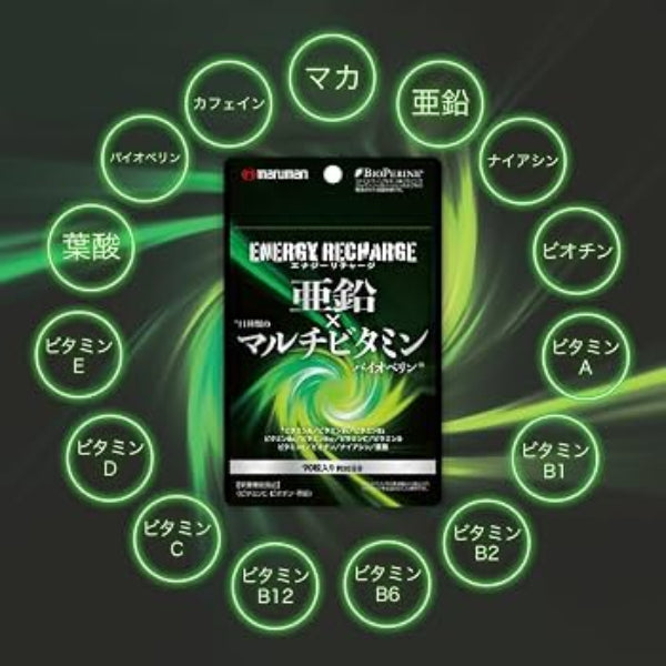 1個（21粒入） マルマンH&B 亜鉛マルチビタミン