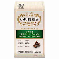160g×1個 小川珈琲 有機珈琲 オリジナルブレンド 0095