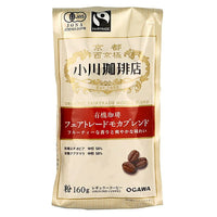 160g×1個 小川珈琲 有機珈琲フェアトレードモカブレンド 0095