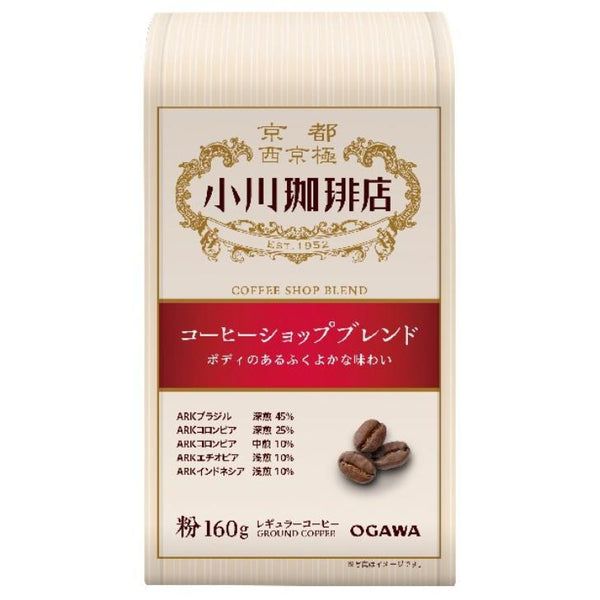 160g×1個 小川珈琲 コーヒーショップブレンド 0095