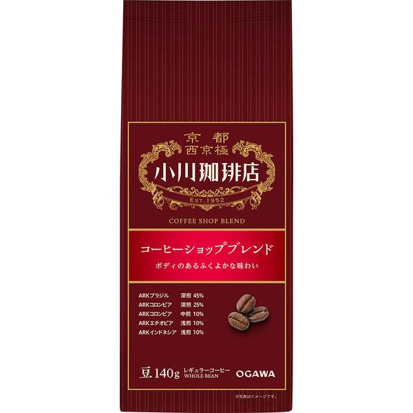 160g（約20杯分）×1個 小川珈琲 コーヒーショップブレンド 0095