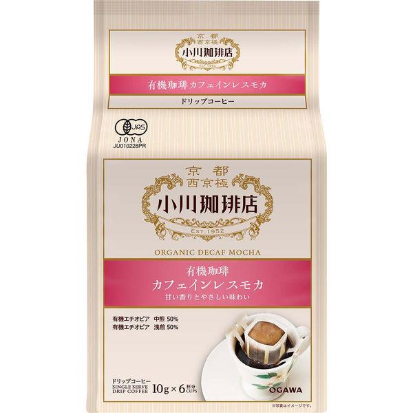 60g×1個 小川珈琲 小川珈琲店 有機カフェインレス モカ