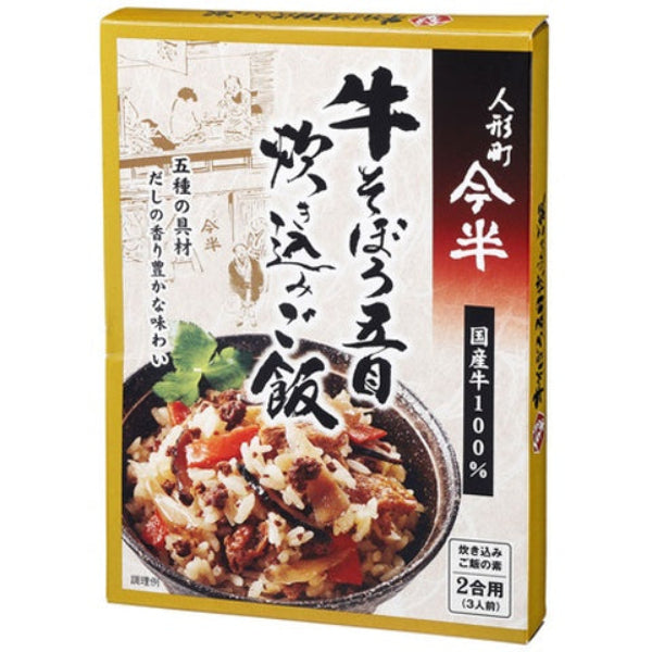 160g×1個 人形町今半 牛そぼろ五目炊き込みご飯