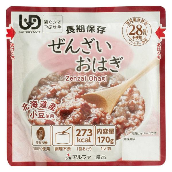 170g×1個 アルファー食品 ぜんざいおはぎ 0095