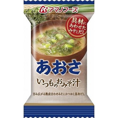 8g×1個 アマノフーズ いつものおみそ汁 あおさ