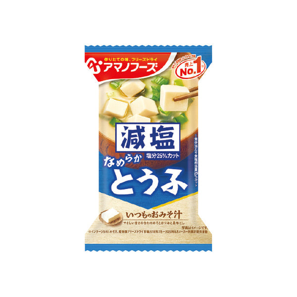 10.3g×1個 アマノフーズ 減塩いつものおみそ汁 とうふ 0095