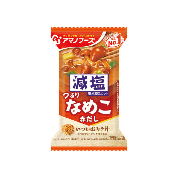 8g×1個 アサヒグループ食品 減塩いつものおみそ汁 なめこ 赤だし