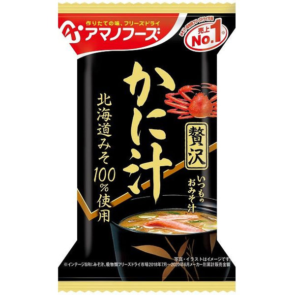 10g×1個 アマノフーズ いつものおみそ汁贅沢 かに汁 0095