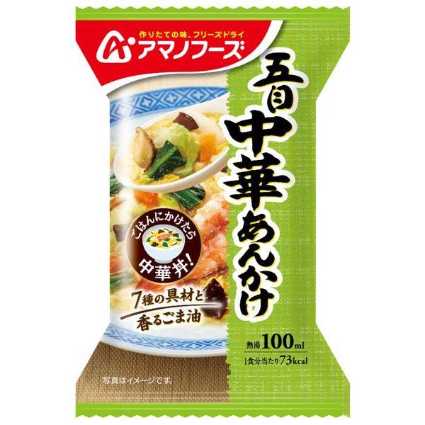 17g×1個 アマノフーズ 五目中華あんかけ 0095