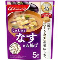 44g×1個 天野 うちのおみそ汁 なすとお揚げ