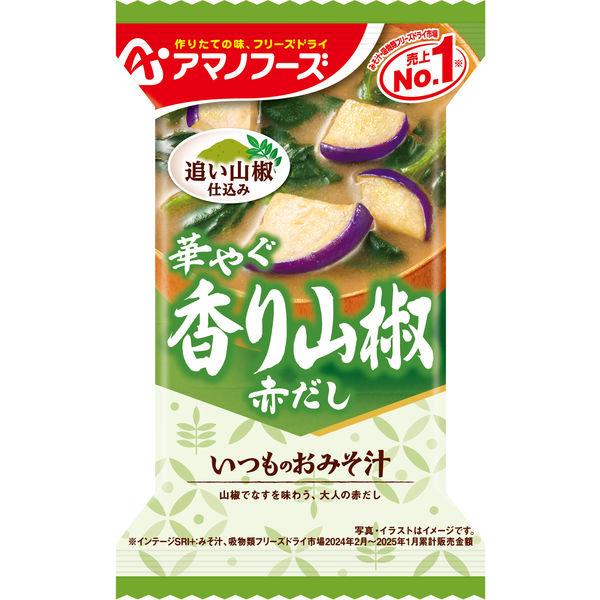 【2個セット】9g×2個 アサヒグループ食品 いつものおみそ汁 香り山椒 0095