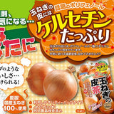 14g（1g×14袋）×1個 オリヒロ 玉ねぎの皮茶 0016
