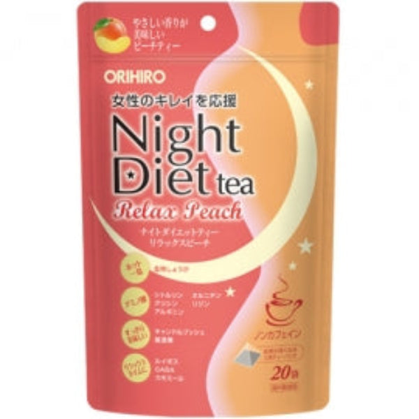 40g×1個 ナイトダイエットティー リラックスピーチ