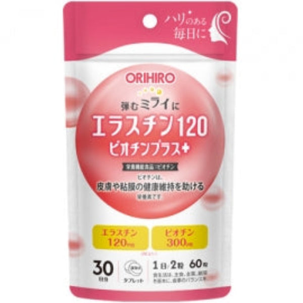 15g×1個 オリヒロ エラスチン120ビオチンプラス