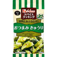 12g×1個 ハウス スパイスクッキング おつまみきゅうり