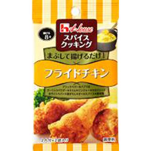 13.2g×1個 ハウス食品 スパイスクッキング フライドチキン