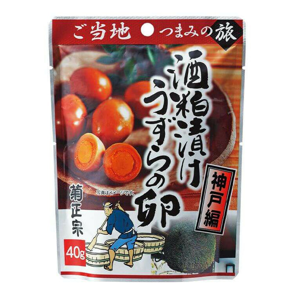 40g×1個 菊正宗酒造 ご当地つまみの旅 酒粕漬けうずらの卵 0038