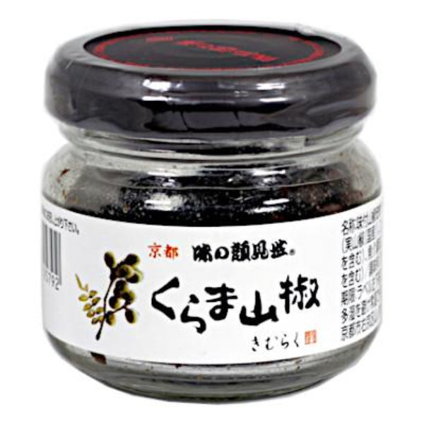 30g×1個 木村九商店 味の顔見世 くらま山椒