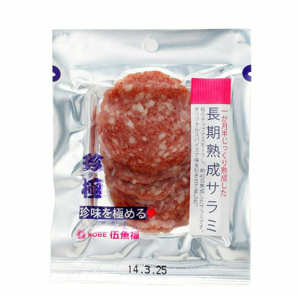 18g×1個 一杯の珍極）長期熟成サラミ 0080
