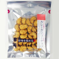 34g×1個 一杯の珍極）カレーカシューナッツ 0080