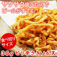 30g×1個 伍魚福 ピリ辛さきいか天