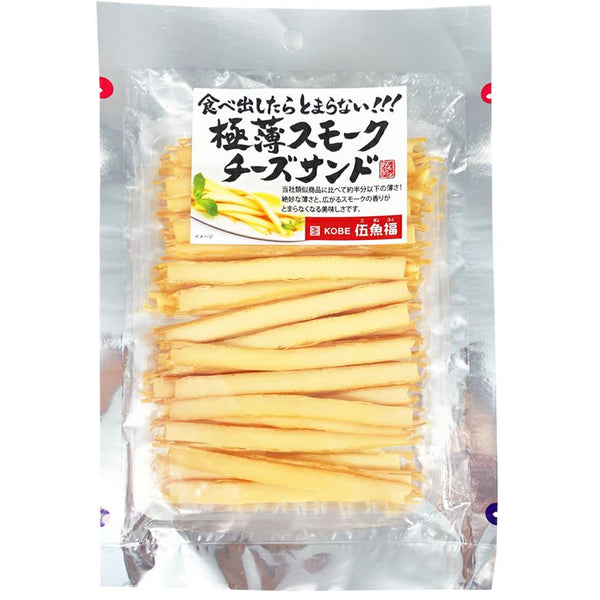 75g×1個 伍魚福 極薄スモークチーズサンド