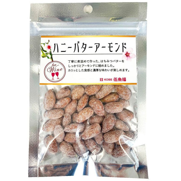 50g×1個 ハニーバターアーモンド 0080