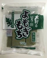 750g×1個 木村食品 よもぎ餅 0095 – 食品・商品が無料になる通販