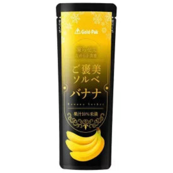80g×1個 ゴールドパック ご褒美ソルベ バナナ