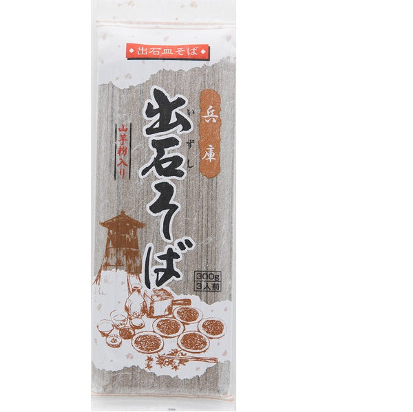 300g×1個 カネス製麺 出石そば
