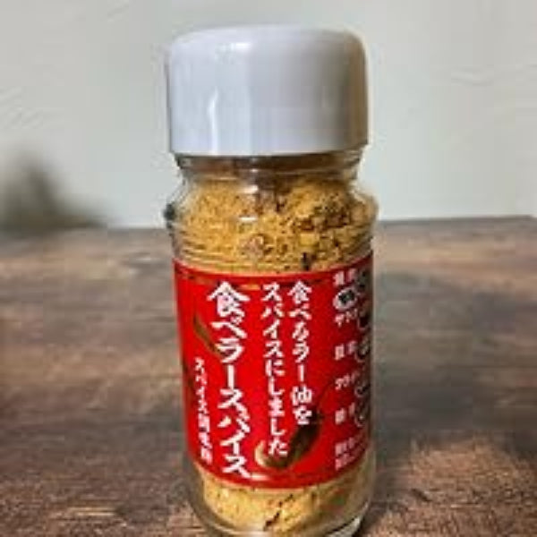 【2個セット】55g×2個 信州物産 キョウショク 食べラースパイス