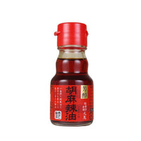 🔥残りわずか🔥45g×1個 九鬼産業 胡麻辣油 0095