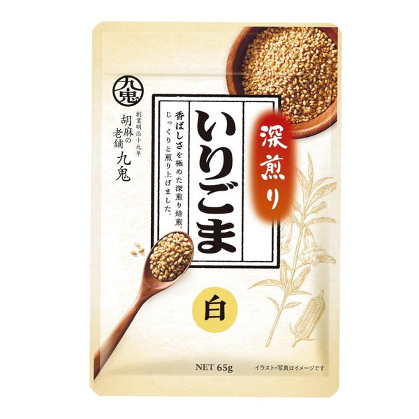 65g×1個 九鬼産業 深煎りいりごま 白